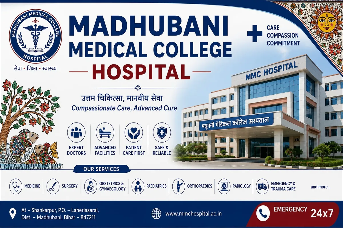 Madhubani Medical College- Madhubani